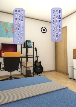 Page 10 of Imoto wa Oyaji o Kobamenai !?1