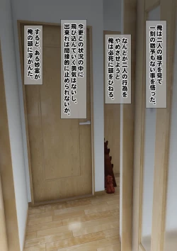 Page 135 of Imoto wa Oyaji o Kobamenai !?1