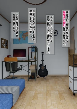 Page 136 of Imoto wa Oyaji o Kobamenai !?1