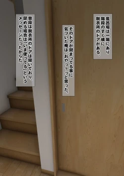 Page 14 of Imoto wa Oyaji o Kobamenai !?1