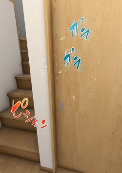 Page 19 of Imoto wa Oyaji o Kobamenai !?1