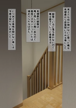 Page 24 of Imoto wa Oyaji o Kobamenai !?1