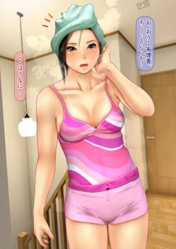 Page 26 of Imoto wa Oyaji o Kobamenai !?1