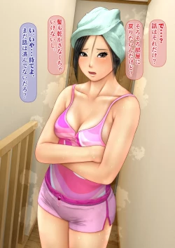 Page 35 of Imoto wa Oyaji o Kobamenai !?1