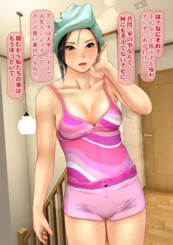 Page 38 of Imoto wa Oyaji o Kobamenai !?1