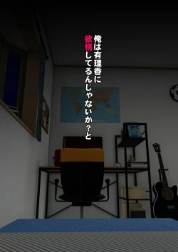 Page 44 of Imoto wa Oyaji o Kobamenai !?1