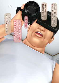 Page 138 of Imoto wa Oyaji o Kobamenai !?2