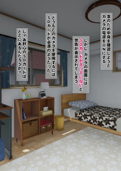 Page 14 of Imoto wa Oyaji o Kobamenai !?2