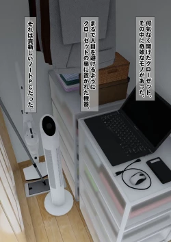 Page 17 of Imoto wa Oyaji o Kobamenai !?2