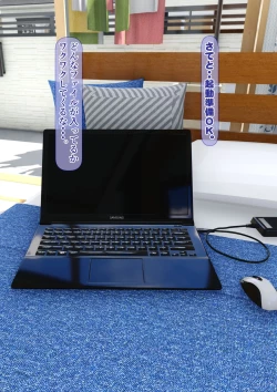 Page 22 of Imoto wa Oyaji o Kobamenai !?2