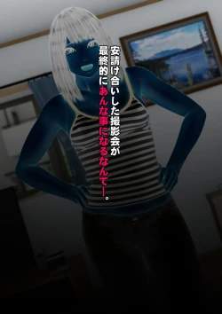 Page 39 of Imoto wa Oyaji o Kobamenai !?2