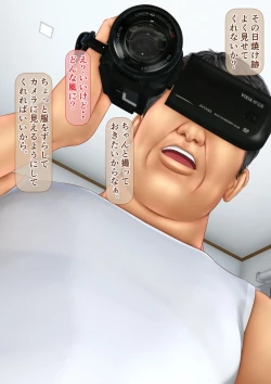 Page 47 of Imoto wa Oyaji o Kobamenai !?2