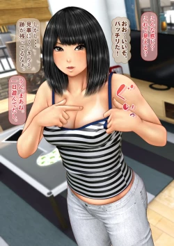 Page 48 of Imoto wa Oyaji o Kobamenai !?2