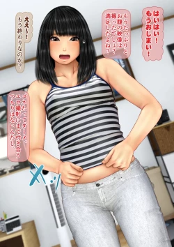 Page 63 of Imoto wa Oyaji o Kobamenai !?2