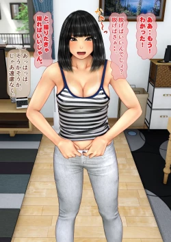 Page 72 of Imoto wa Oyaji o Kobamenai !?2