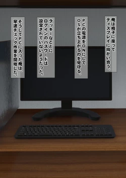 Page 7 of Imoto wa Oyaji o Kobamenai !?2