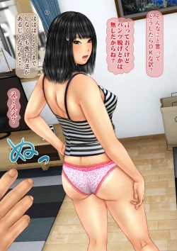 Page 96 of Imoto wa Oyaji o Kobamenai !?2