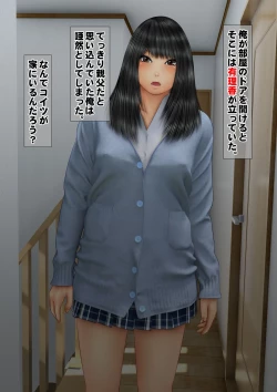 Page 12 of Imoto wa Oyaji o Kobamenai !?3