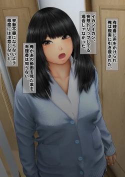 Page 21 of Imoto wa Oyaji o Kobamenai !?3