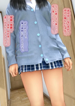 Page 27 of Imoto wa Oyaji o Kobamenai !?3