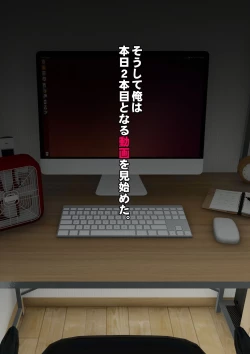 Page 35 of Imoto wa Oyaji o Kobamenai !?3