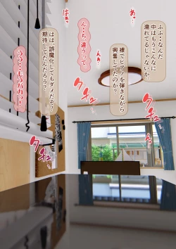 Page 57 of Imoto wa Oyaji o Kobamenai !?3