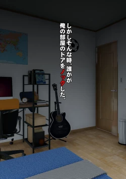 Page 6 of Imoto wa Oyaji o Kobamenai !?3