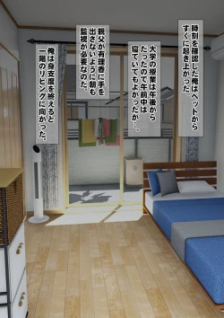 Page 89 of Imoto wa Oyaji o Kobamenai !?3