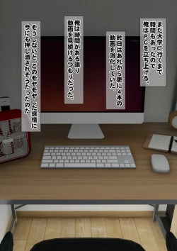 Page 94 of Imoto wa Oyaji o Kobamenai !?3