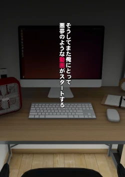 Page 95 of Imoto wa Oyaji o Kobamenai !?3