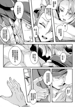 Page 10 of UNION OVER AGAIN