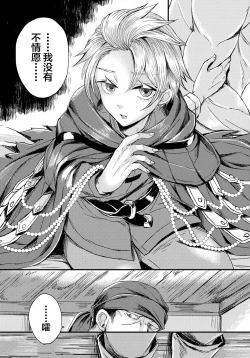 Page 11 of UNION OVER AGAIN