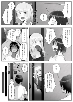 Page 36 of Yonnen Buri ni Jikka ni Kiseishitara Haha to Ane ga Kinjo no Kusogaki Domo no Mesu Petto Ni Natteimashita.