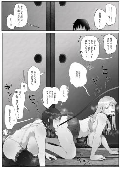 Page 39 of Yonnen Buri ni Jikka ni Kiseishitara Haha to Ane ga Kinjo no Kusogaki Domo no Mesu Petto Ni Natteimashita.