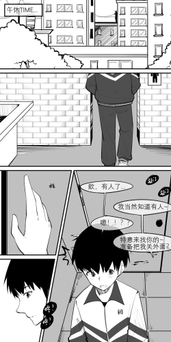 Page 13 of 11.午后，诱人的方式是半推半就