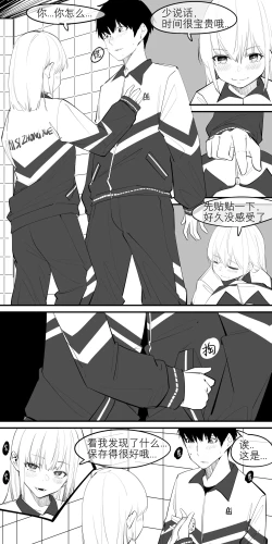 Page 14 of 11.午后，诱人的方式是半推半就