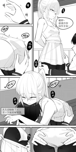 Page 10 of 12.花园里，有群翩舞起