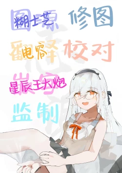 Page 15 of Aidoru wa Kisu Nante Shinai | 我可没听说还需要让我做这种事情