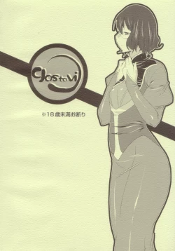 Page 2 of EARTH is DEAD