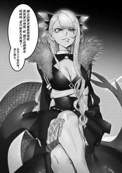 Page 2 of 《龙穴》