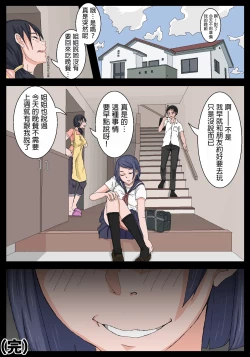 Page 42 of 飛機杯前輩。