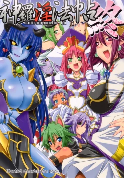 Page 1 of sinrainpoucho tui