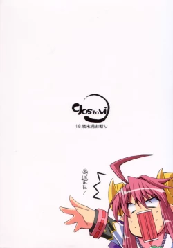 Page 2 of sinrainpoucho tui