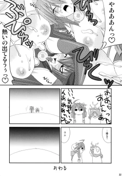 Page 32 of sinrainpoucho tui