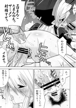 Page 57 of sinrainpoucho tui