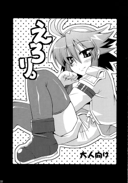 Page 77 of sinrainpoucho tui