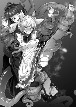 Page 14 of 狼メイドさんとショゴたん