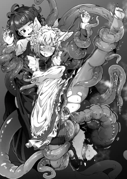 Page 15 of 狼メイドさんとショゴたん