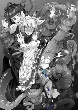 Page 18 of 狼メイドさんとショゴたん