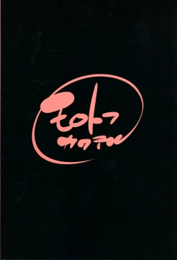 Page 30 of JK退魔師催眠人形堕淫ノ放課後【个人机翻自用】